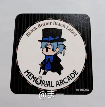 흑집사 Black Label 콜라보 카페 주문 혜택 코스터 시엘