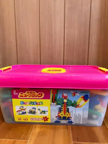 학연의 뉴 블록 푸짐한 세트