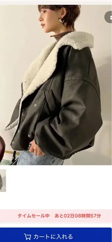 클래식 엘프 블루종