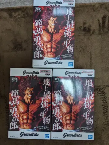 Grandista 한마 유지로 피규어 미개봉 3개 세트