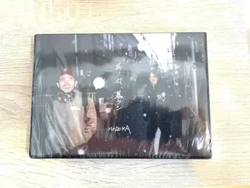 [ 단종 ] MOROHA / 소노히, 쿠라시 모로하 24H 이내 발송