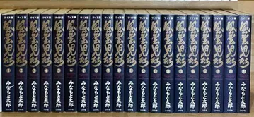 풍운아들 와이드판 1~20권