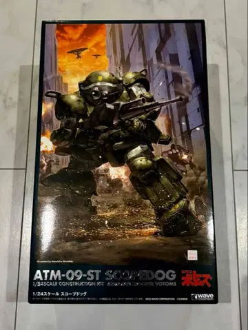 1/24 WAVE 스코프독 보톰즈