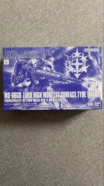 HG 고기동형 자크 지상용 (발도기) 쿠쿠루스 도안의 섬 프리미엄 반다이