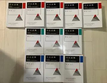 아갈루트 2026 단답 과거문 해석 강좌 상 3법 재단 완료