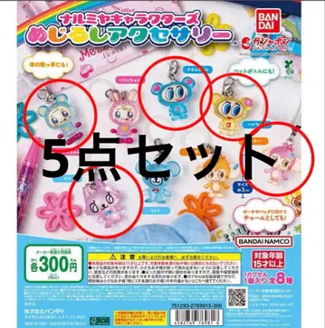 나루미야 캐릭터즈 메지루시 액세서리