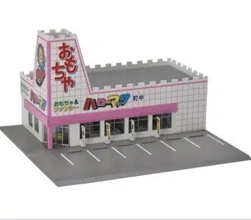 TOMIX N 게이지 로드사이드 샵 완구의 하로맥 디오라마
