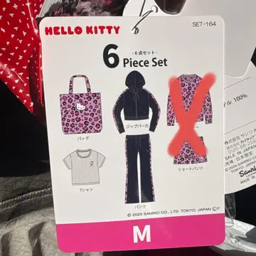 헬로키티 키티 해피백