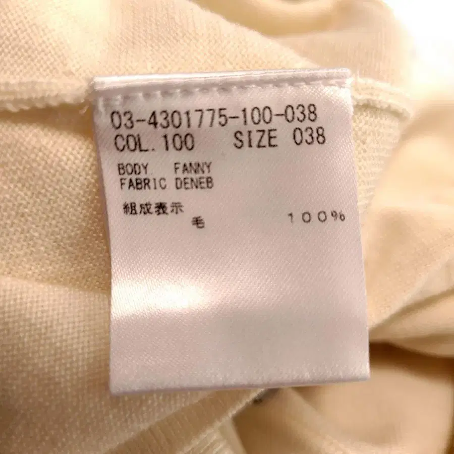 9번째 상품 이미지