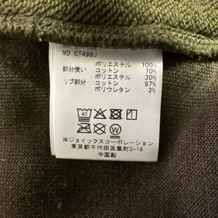 10번째 상품 이미지