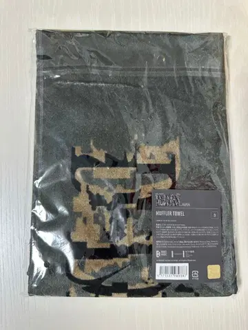 BTS SUGA D-DAY 투어 타월