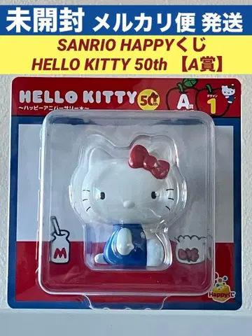 산리오 Sanrio 해피 복권 헬로키티 50주년 A상 디자인1