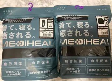 [남성용 LL 블랙 상하의 세트 메디힐] 리커버리 웨어 워크맨