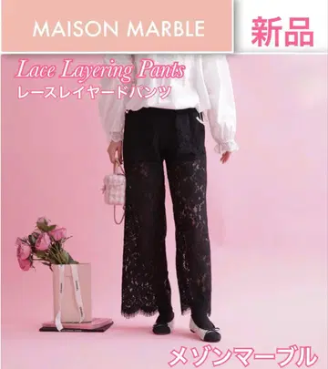 새상품 메종마블 Lace Layering 레이스 레이어드 팬츠