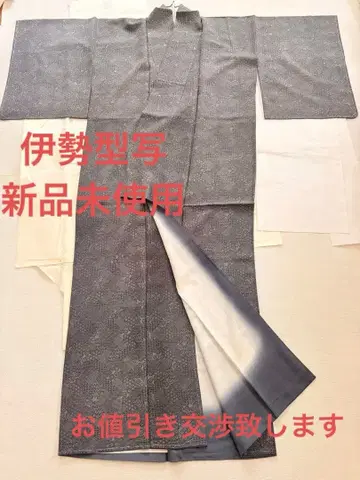 전통 공예 이세가타샤 블랙 베이스 에도 코몬