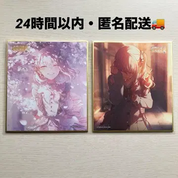 프로세카 아키야마 미즈키 미니 색지 53A 특훈 전후