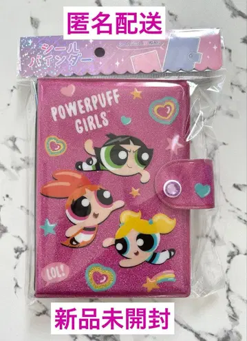 [ 정품 ] 파워퍼프걸스 씰북 새상품