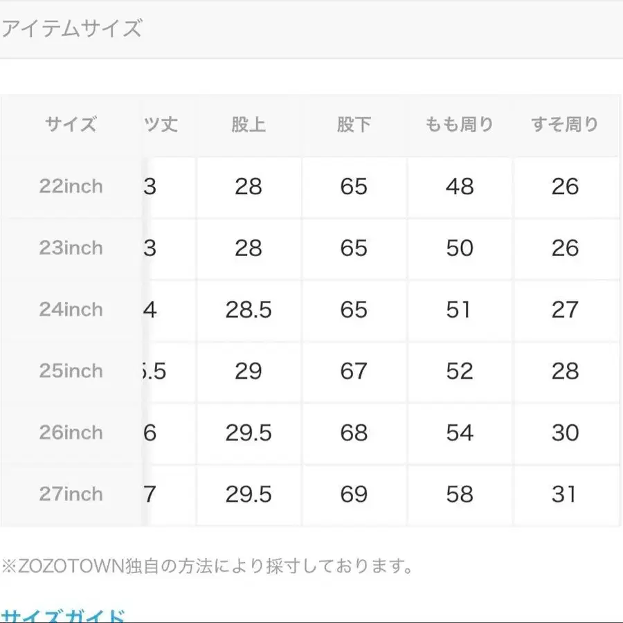 11번째 상품 이미지