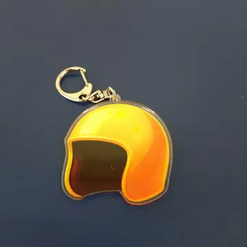 아크릴 키링 오렌지 헬멧