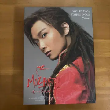 모차르트! 2025년 이노우에 요시오 Ver. DVD