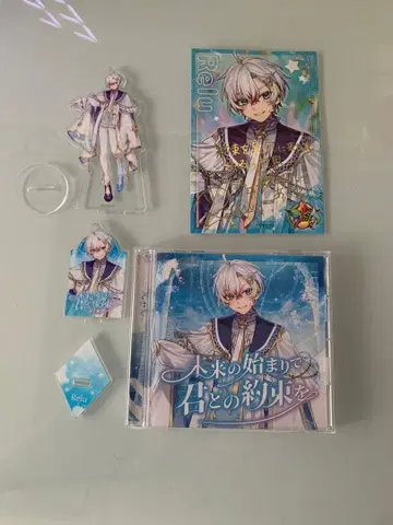 스타포라 레루군 솔로 라이브 세트