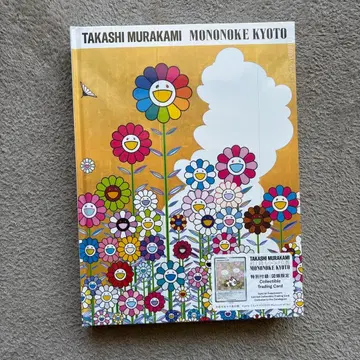 [ 무라카미 다카시 모노노케 교토 ] 공식 카탈로그 도록