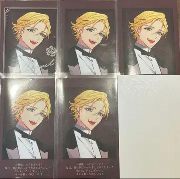 오토마 오토후유 큐피파라 포토 카드 라울