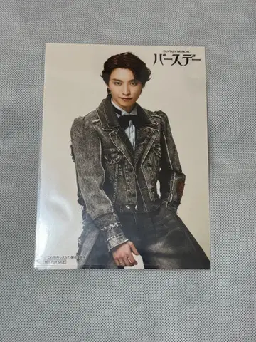 뮤지컬 벌스데이 NINE