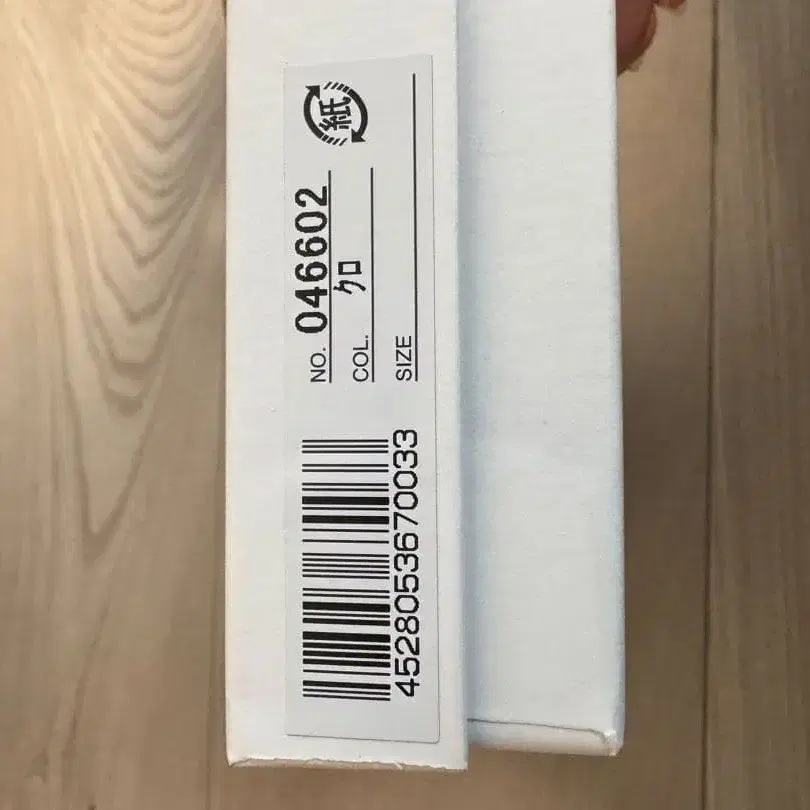 4번째 상품 이미지