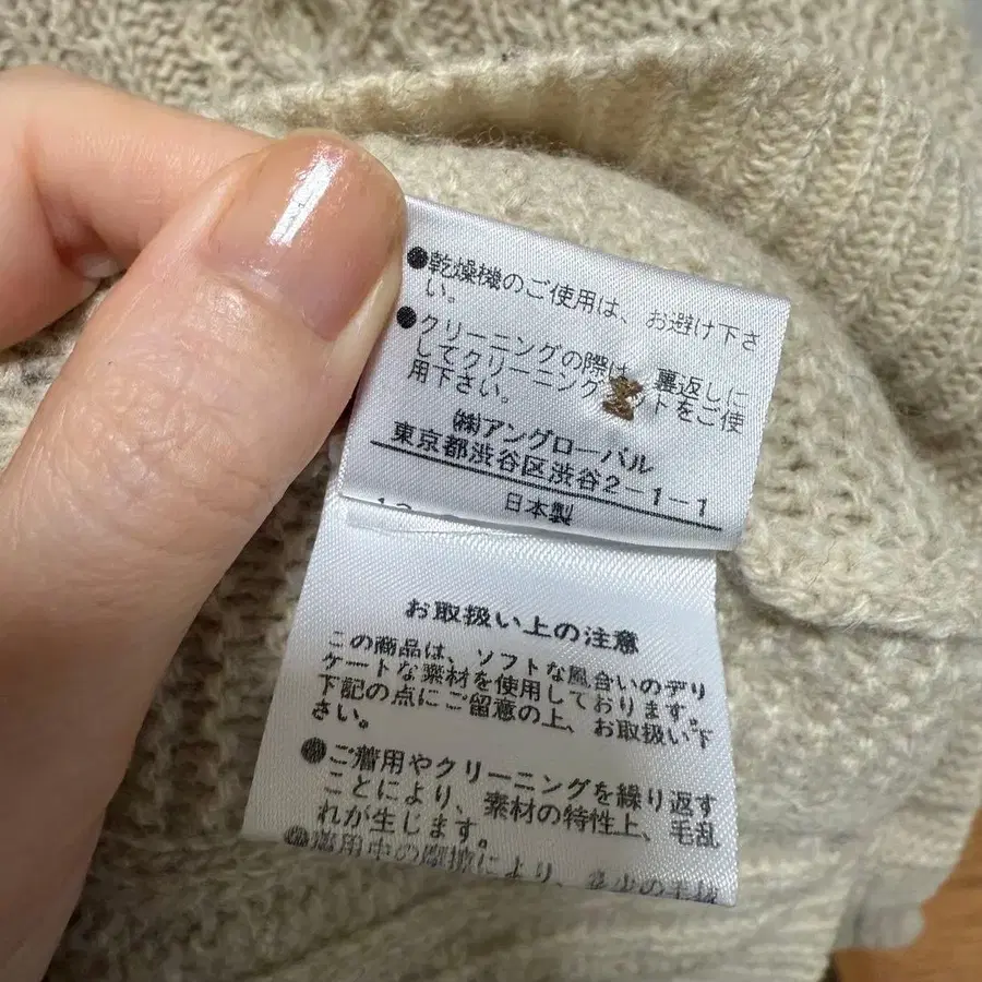 8번째 상품 이미지