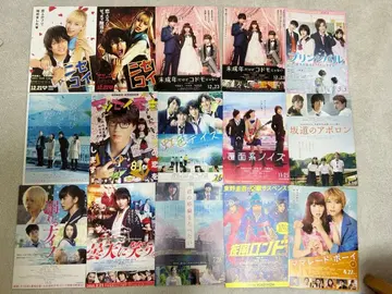 음악 연예 잡지 특집호