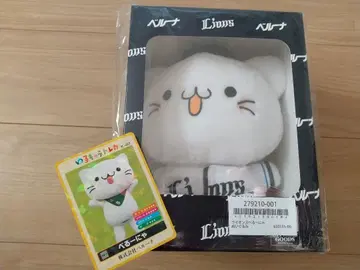 벨루냐 봉제 인형 사이타마 세이부 라이온즈