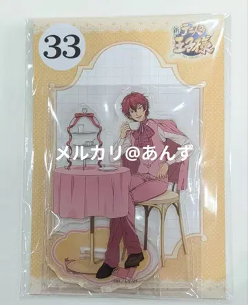 마루이 분타 점프 페스타 2026 아크릴 스탠드 테니스의 왕자님