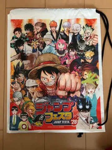 점프 페스타 2026 중학생 이하 한정판 기념품