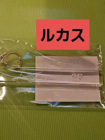 악마 집사와 검은 고양이 난자타운 룸키풍 키링 루카스