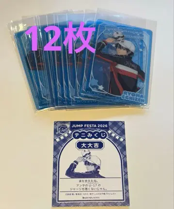 테니복권 에치젠 료마 13장 클리어 카드 점페스 점프 페스타