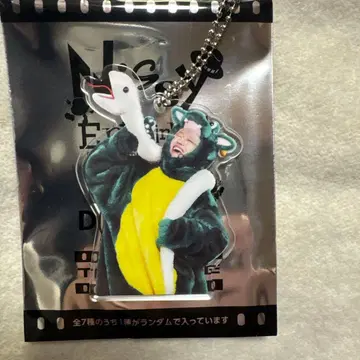 Nissy Entertainment 247 홀더