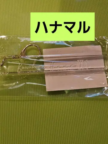 악마 집사와 검은 고양이 난자타운 룸키풍 키링 하나마루