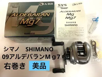 새상품급 시마노 SHIMANO 09 알데바란 Mg7 오른손잡이