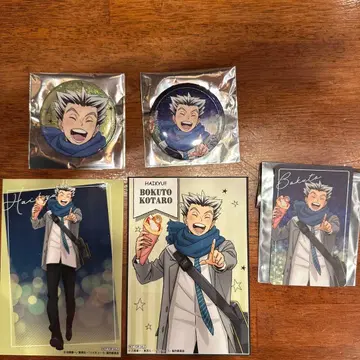 하이큐!! 코스모 월드 홀로그램 캔뱃지 보쿠토 코타로 카드 5점