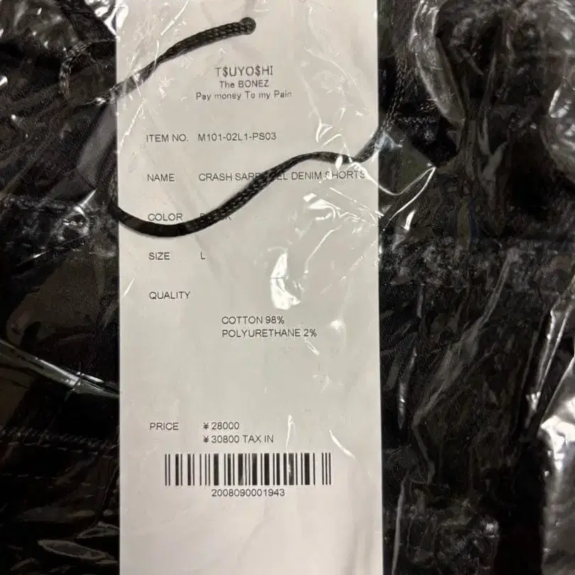 3번째 상품 이미지