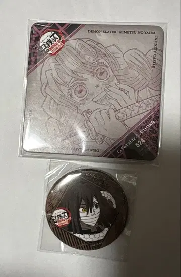 귀멸의 칼날 다이닝 칸로지 미츠리 코스터 이구로 오바나이 캔뱃지