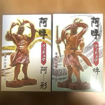 일본 불상 피규어 아형 운형 아운