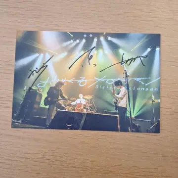 오이시쿠루 멜론빵 사인 포함 엽서