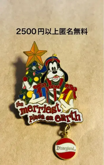 3343. 옛날 해외 디즈니랜드 애너하임 핀 메리 크리스마스 구피