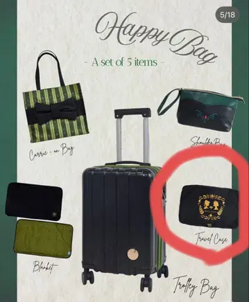 시마무라 치하루 씨 콜라보 해피백 안나 엘사 세트