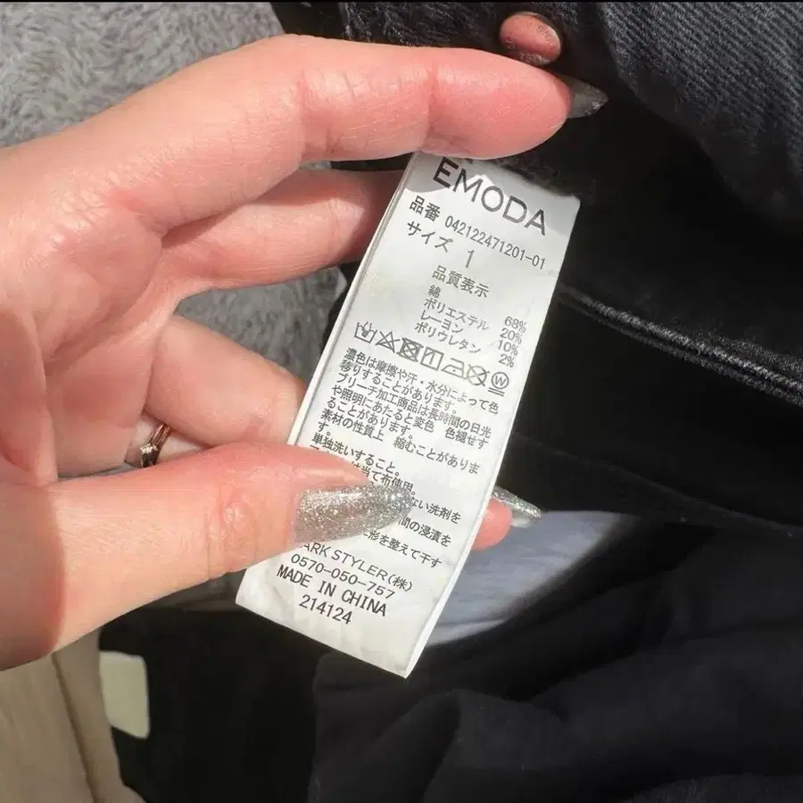 6번째 상품 이미지