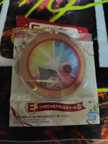 미세스 제일복권 바스락 아크릴 참