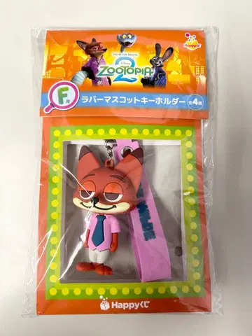 주토피아2 Happy 복권 F상 러버 마스코트 키링 닉