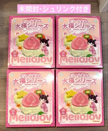 mellojoy 다이후쿠 4개 세트 미개봉 슈링크 포함